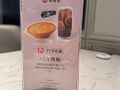 -必胜客(新辰里酒仙桥店)