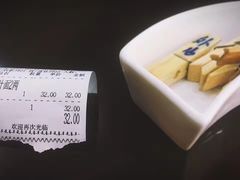 -老半斋(福州路店)