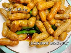 -古彭7只羊·徐州烧烤(旗舰店)
