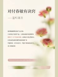 -慈蕊美容养生·专业经络调理