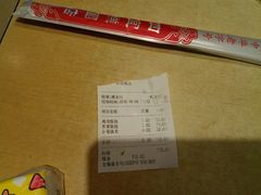 -四宜糕团店(南大街店)