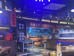 -萍姐火锅·公路夜市(打浦桥日月光店)