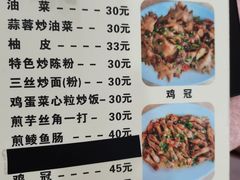 -标记好食