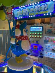 -MELAND(大融城店)