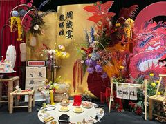 -冰火楼(梦泽园店)