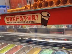 -极拉图·现制冰淇淋(梅溪湖新天地步步高店)