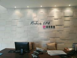 -丽妍雅集 Rubis SPA