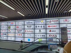 -乐乐姐超级土豆(中关村5号店)