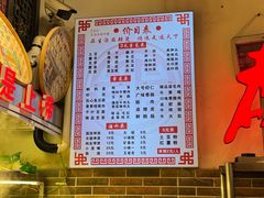 -巴渝老街印象生活麻辣烫(华宇·北城中央汇店)