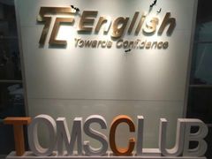 -ME Marvel English 麦迩威英语(万象城校区)