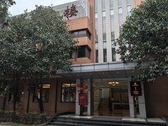 -四川大学(望江校区)