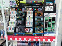 -优你客(久光百货店)