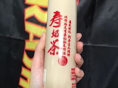-寿奶茶·鲜奶与茶(合生汇购物中心店)