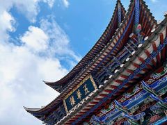 -大理古城