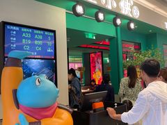 门面-蛙小侠(五象万象汇店)