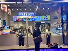-溪边姑娘·拉丝酸奶水果捞(春熙路店)