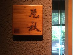 -青藤茶馆(凤起路店)