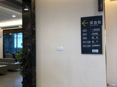 -瑞慈体检上海普陀机构