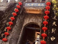 -天龙八部武侠城