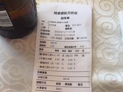 -辣婆婆(航天桥店)