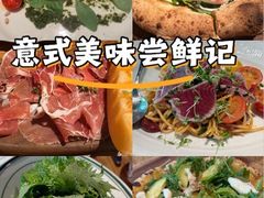 -La Strada(安福路店)
