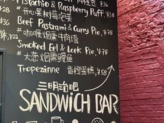 -TonTon(永康路店)