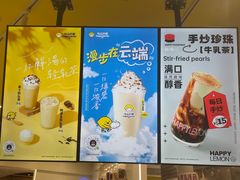 -快乐柠檬happylemon(日月光店)