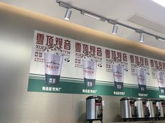 -马伍旺饮料厂(将军大道店)