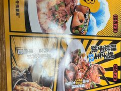 -喝丢一只鞋海鲜烧烤·海肠捞饭(文体街店)