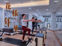 点击看大图 -思怡瑜伽·普拉提·减脂塑形