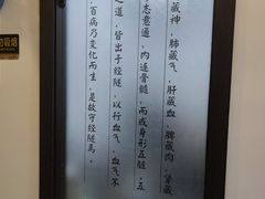 -手功夫·月明中医诊所·正骨推拿艾灸