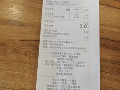 -西部马华清真兰州牛肉面·烧烤夜市(关东店)