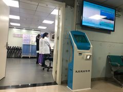 -北京市海淀区花园路社区卫生服务中心
