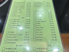 -情忆草原涮肉馆