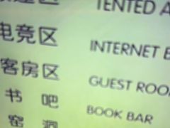 -尚荟汤泉生活馆