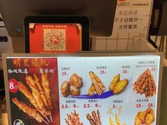-裕兴旺老上海特色里脊肉(云瑞邻里中心店)