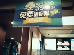 -麦当劳(轻轨曹杨路店)