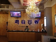 -明日世界密室轰趴·剧本桌游·箭馆团建(国贸店)