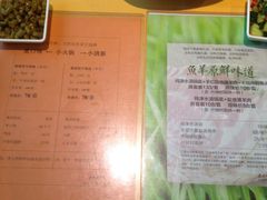 菜单-石头咕(葵蓬店)