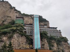 -介休云峰墅苑