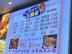 -重庆老船夫冷锅鱼(黄金路店)