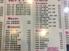 菜单-聚百川(增城西城路店)