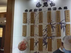-锡笼记·无锡小笼(水岸店)
