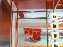 -雅佳神话·麻辣烤鱼(新街口店)