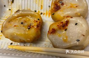 Shanghai Pan-Fried Buns