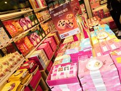 -嘉华鲜花饼·现烤(昆明老街店)