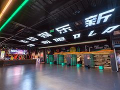 -极限PLAY运动娱乐新世界·团建派对表演休闲馆·室内高空游乐园