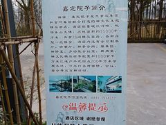 介绍-禅驿嘉定院子-禅欢江景餐厅·中餐·户外烧烤定制(乐山大佛店)