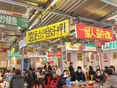 -益华家菜屋(世茂店)