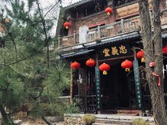 -红石寨旅游度假区